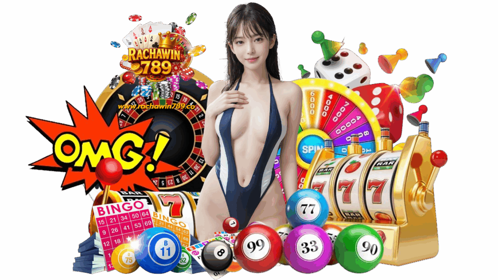 rachawin789 หนึ่งในเกมพนันที่ลงทุนน้อยให้ค่าตอบแทนสูง เว็บ